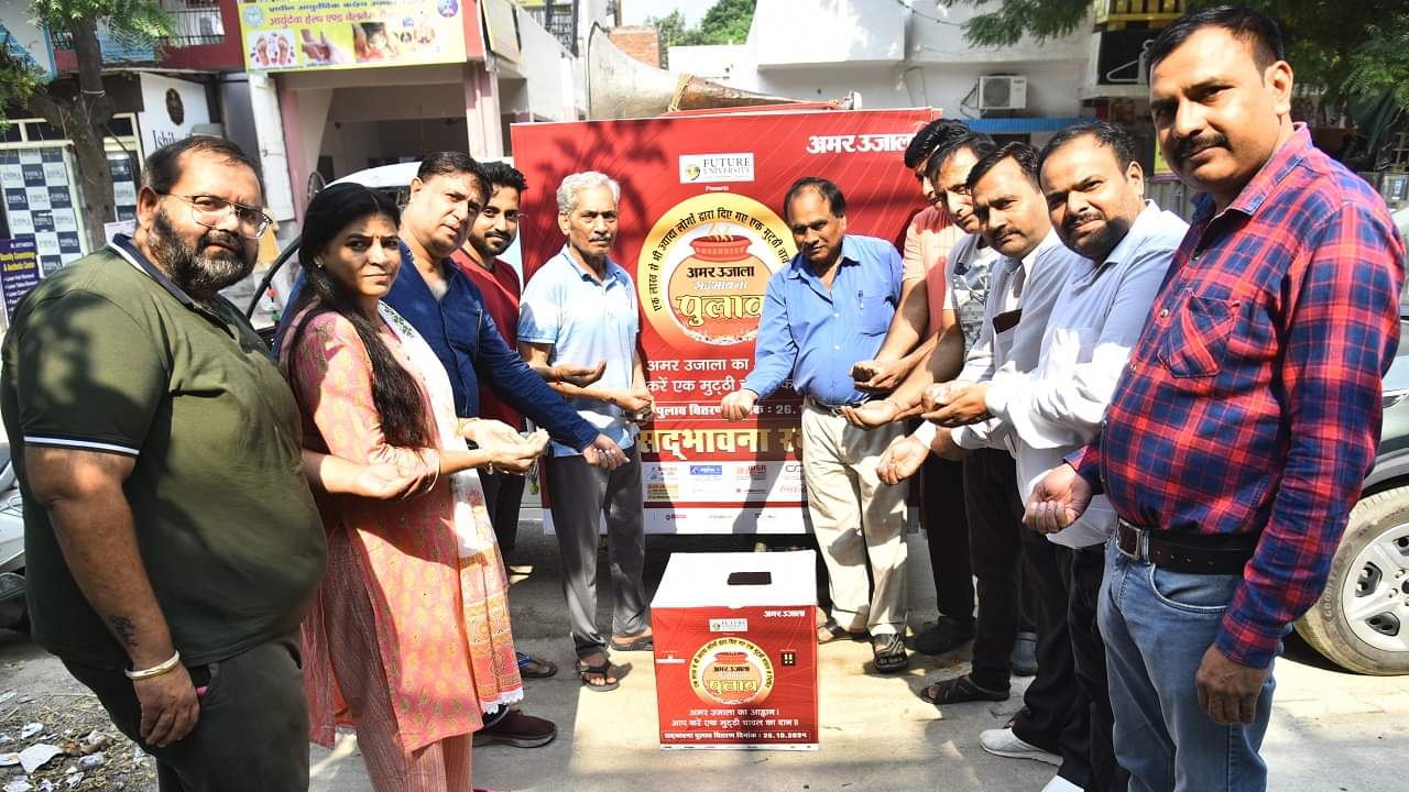 Amar Ujala Rath set out to collect rice for Sadbhavna Pulao in Bareilly