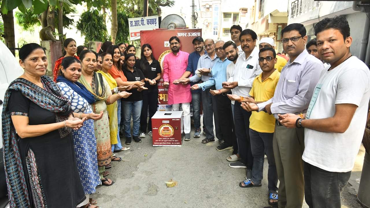 Amar Ujala Rath set out to collect rice for Sadbhavna Pulao in Bareilly