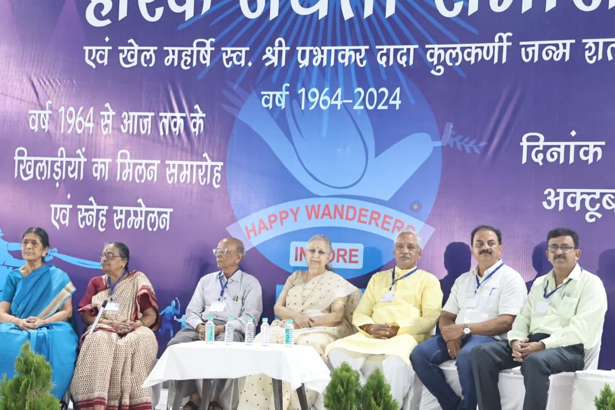 Indore: Former players from all over the country gathered at Happy Wanders Club in Indore, the stadium echoed