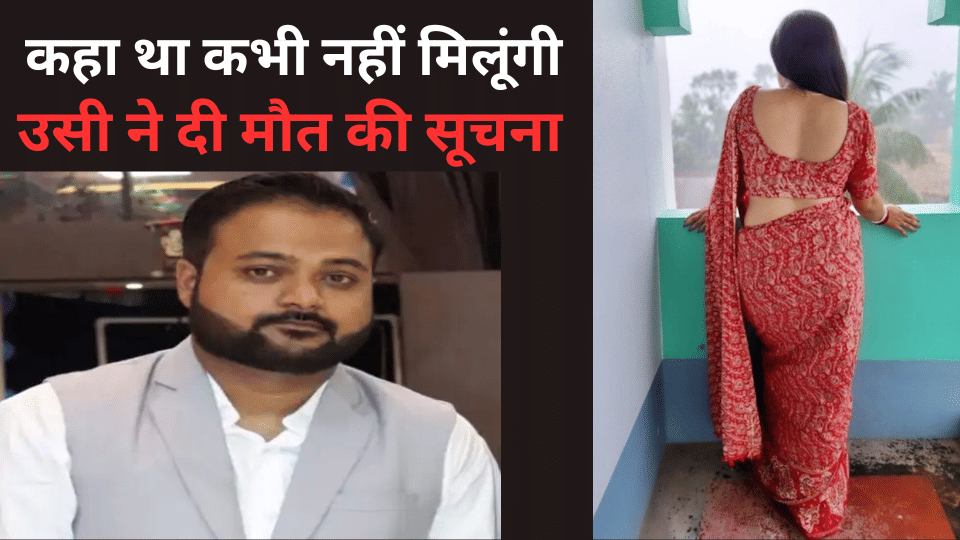 indore news extra marital affairs love crime murder case