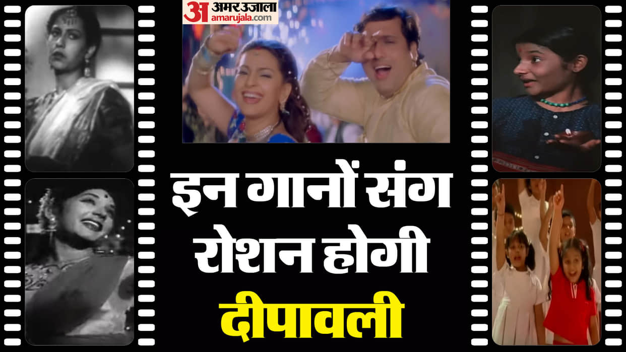 Bollywood Songs Based On Diwali Happy Diwali Deepawali Manayi Suhani Aayee Hai Diwali