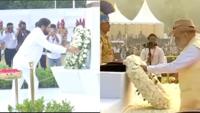पुलिस स्मृति दिवस पर अमित शाह और एकनाथ शिंदे ने किया नमन