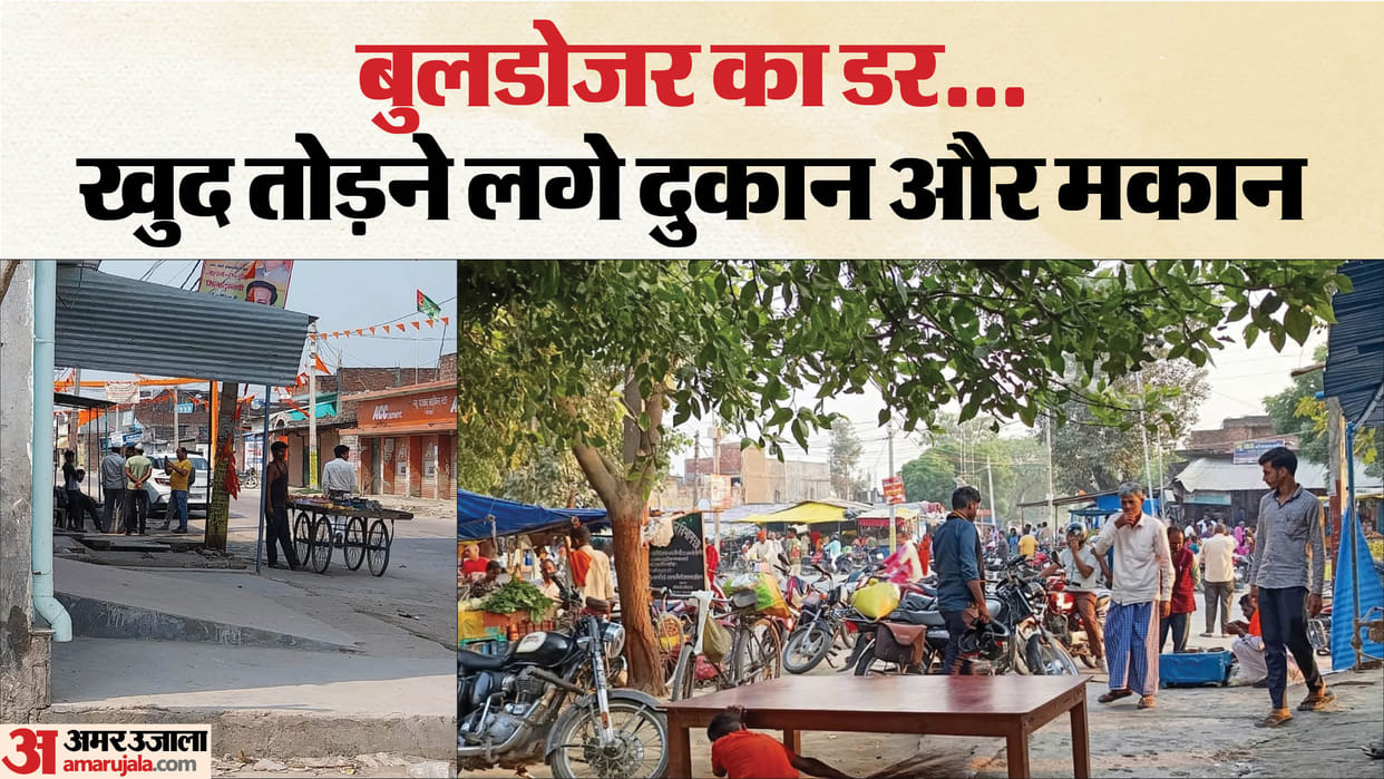 Bahraich Violence Shops kept getting empty day passed amid fear of bulldozer silence in Maharajganj