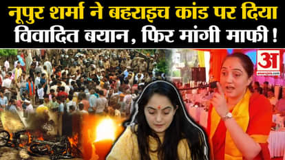 Behraich Case: BJP leader Nupur Sharma again gave a controversial statement, know what she said that she had t