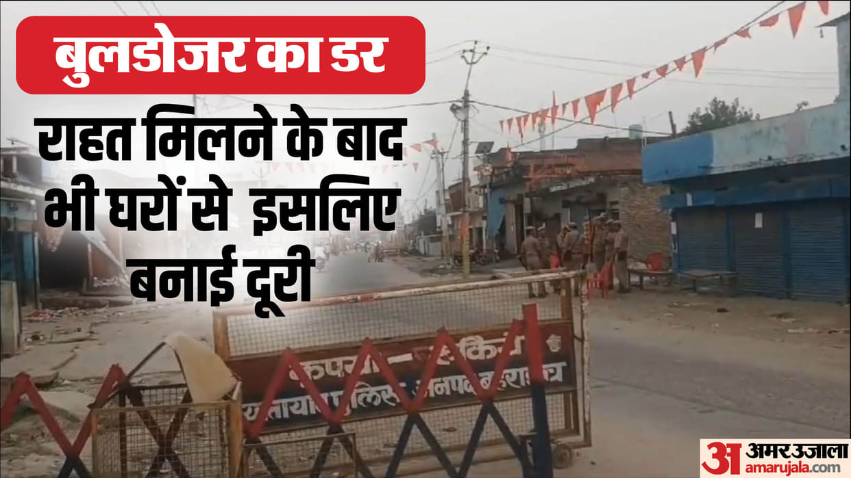 Bahraich violence: The houses where notices were pasted kept distance from them, court's extension has no sign