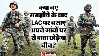 Will the Patrolling Agreement on LAC end the border dispute between India and China?