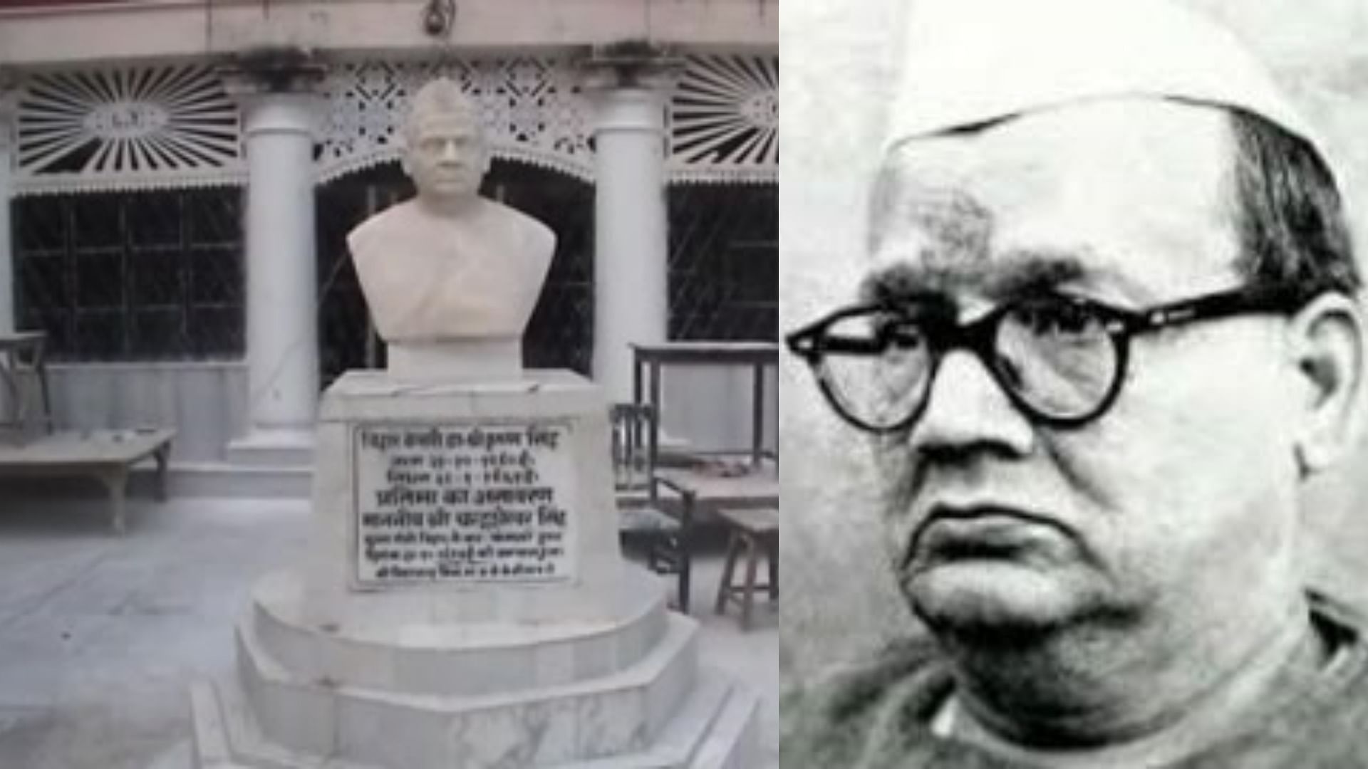 Bihar News : First CM of Bihar Dr. Shri Krishna Singh Birth anniversary Bihar Kesari