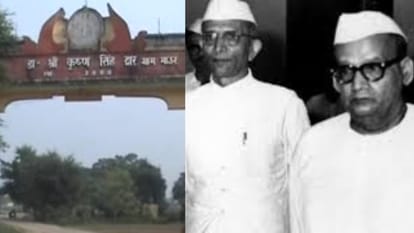 Bihar News : First CM of Bihar Dr. Shri Krishna Singh Birth anniversary Bihar Kesari