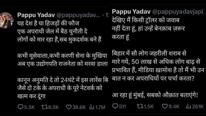 Bihar News : Pappu Yadav targeted Lawrence Vishnoi in purnea angry at Giriraj Singh's statement