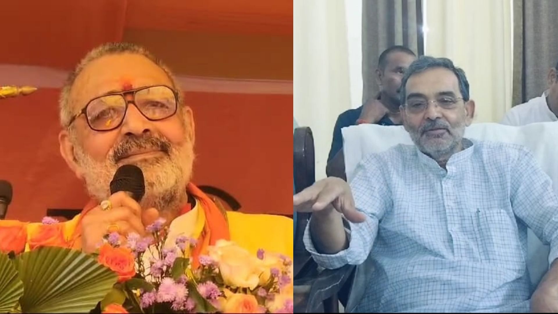 Bihar News Rlm Upendra Kushwaha Targeted Giriraj Singh Hindu Swabhiman Yatra In Darbhanga No