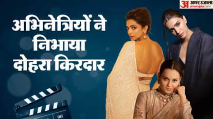 Kangana Ranaut Deepika Padukone Kriti Sanon Sridevi Hema Malini are Bollywood Actress who did Double Role