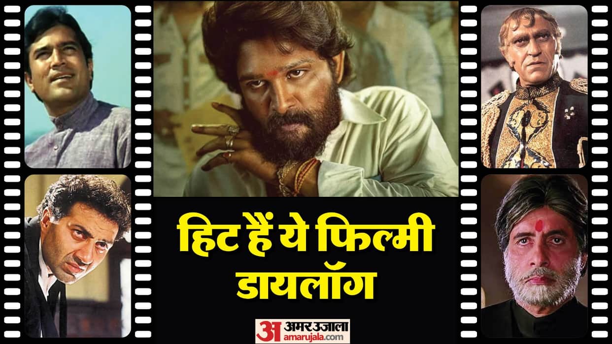 Top 15 Iconic Famous Bollywood Dialogues of All Time Anand Damini Deewaar Pushpa The Rise Mohabbatein