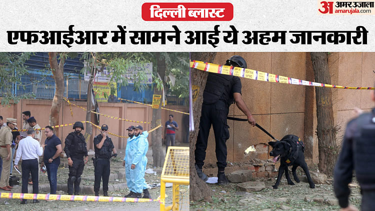 Delhi Rohini Blast Update Fir Has Been Lodged In Case A Hole In Boundary Wall Of School Caused By Blast – Amar Ujala Hindi News Live