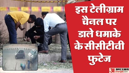 Delhi Rohini CRPF School Blast reason and investigation news in hindi