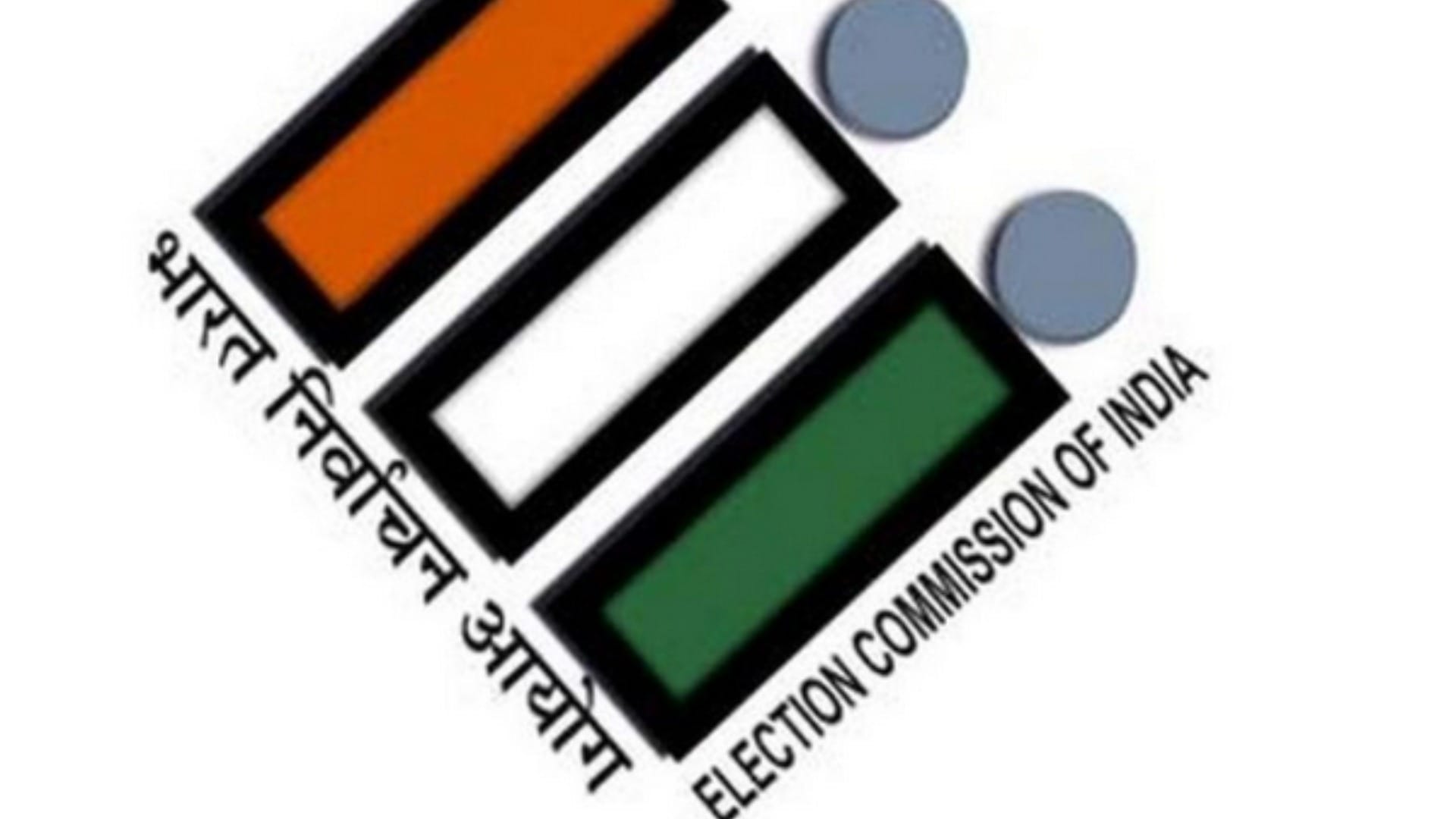 चुनाव आयोग