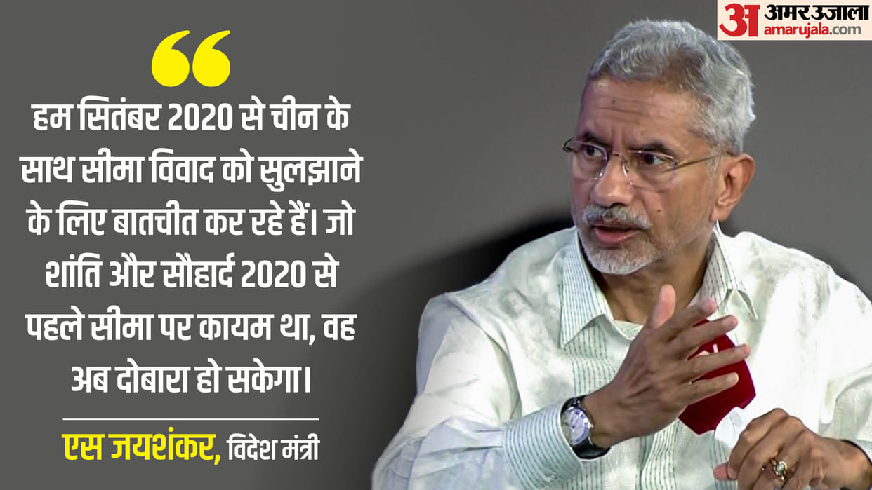 Foreign Minister S Jaishankar praised the agreement with China on LAC, said- this is a good and positive step