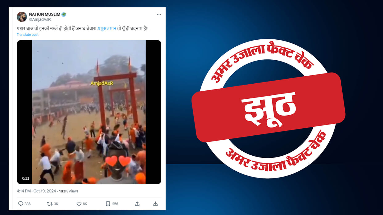 Attempt to give communal colour to the activities of traditional fair of Uttarakhand