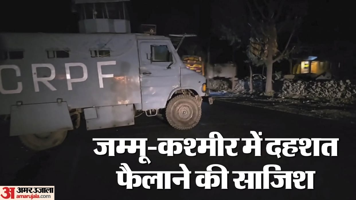 Gagangeer Terror Attack Biggest Attack on Migrant Workers TRF Claims Responsibility News in Hindi