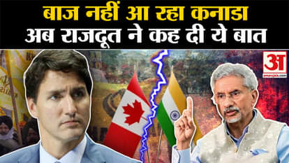 India-Canada Diplomatic Row: Canada is not stopping, now the ambassador has said this
