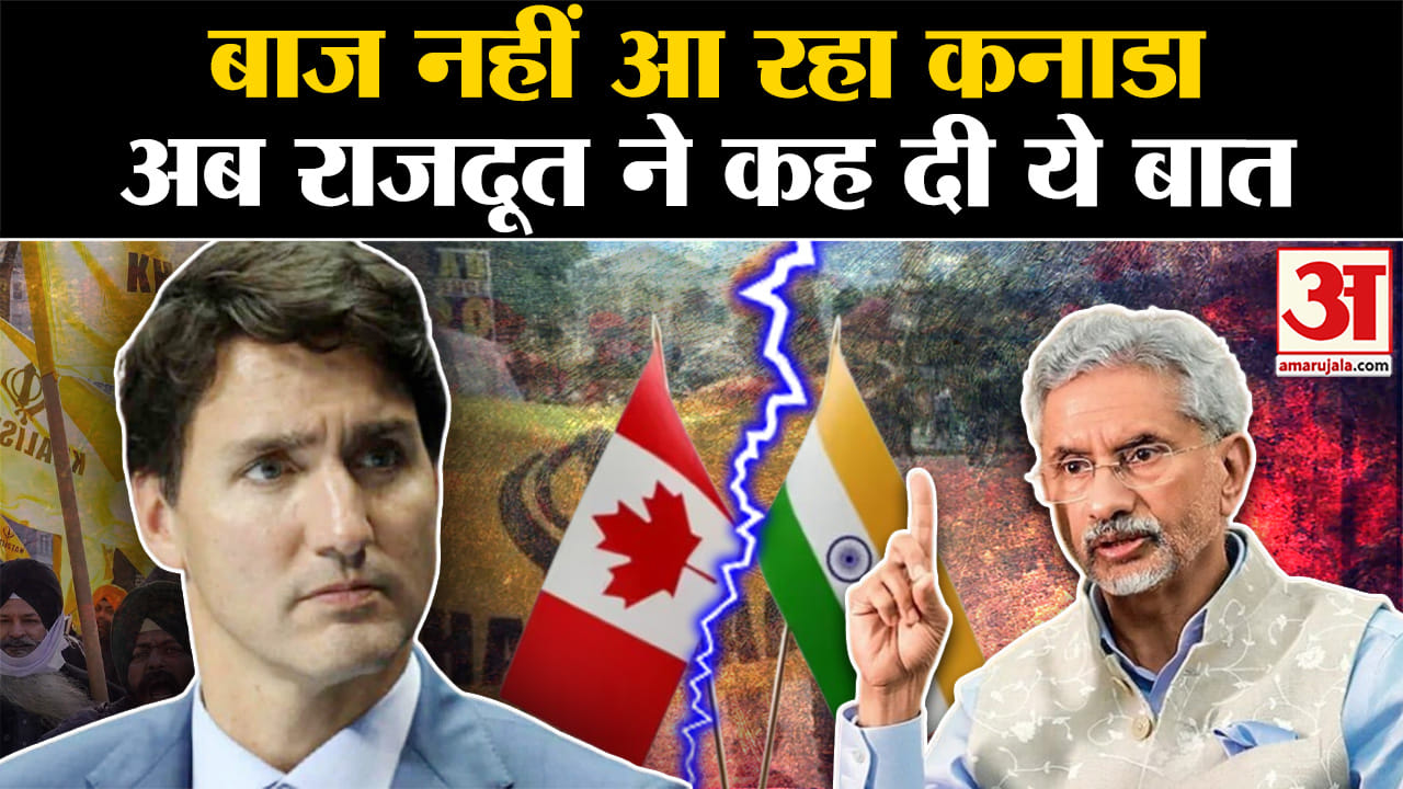 भारत-कनाडा राजनयिक विवाद