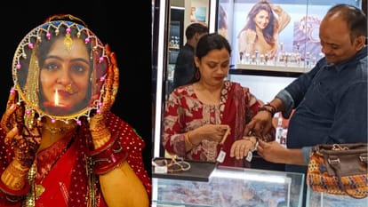 More than 300 crore rupees sale on Karwachauth.