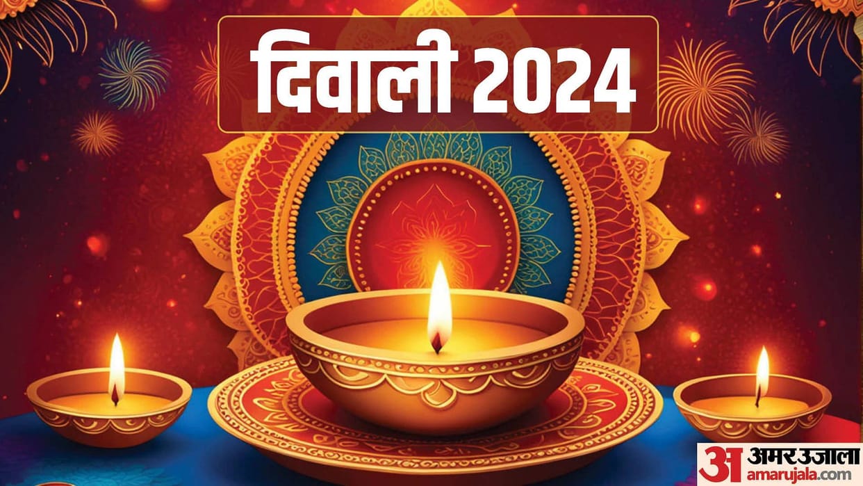 Diwali will be celebrated in Kumaon on November 1