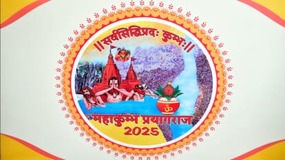 महाकुंभ का लोगो।