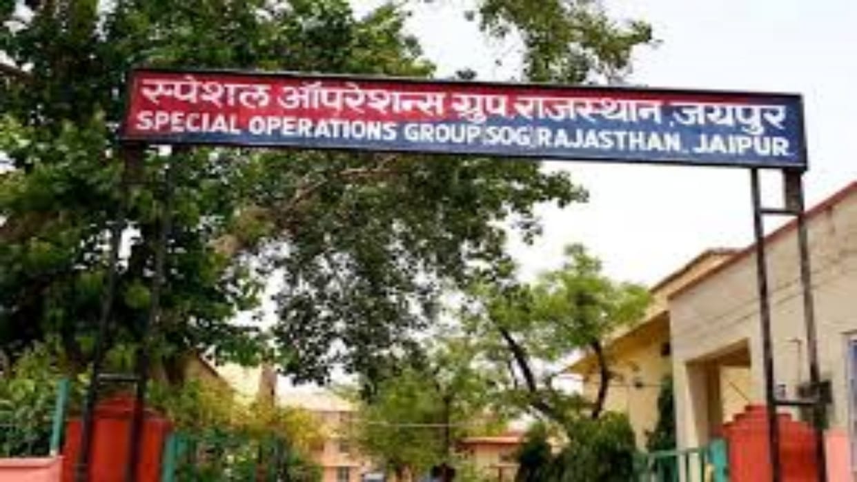 Rajasthan News: SOG action in paper leak case of competitive exam-2022, 17 accused on remand