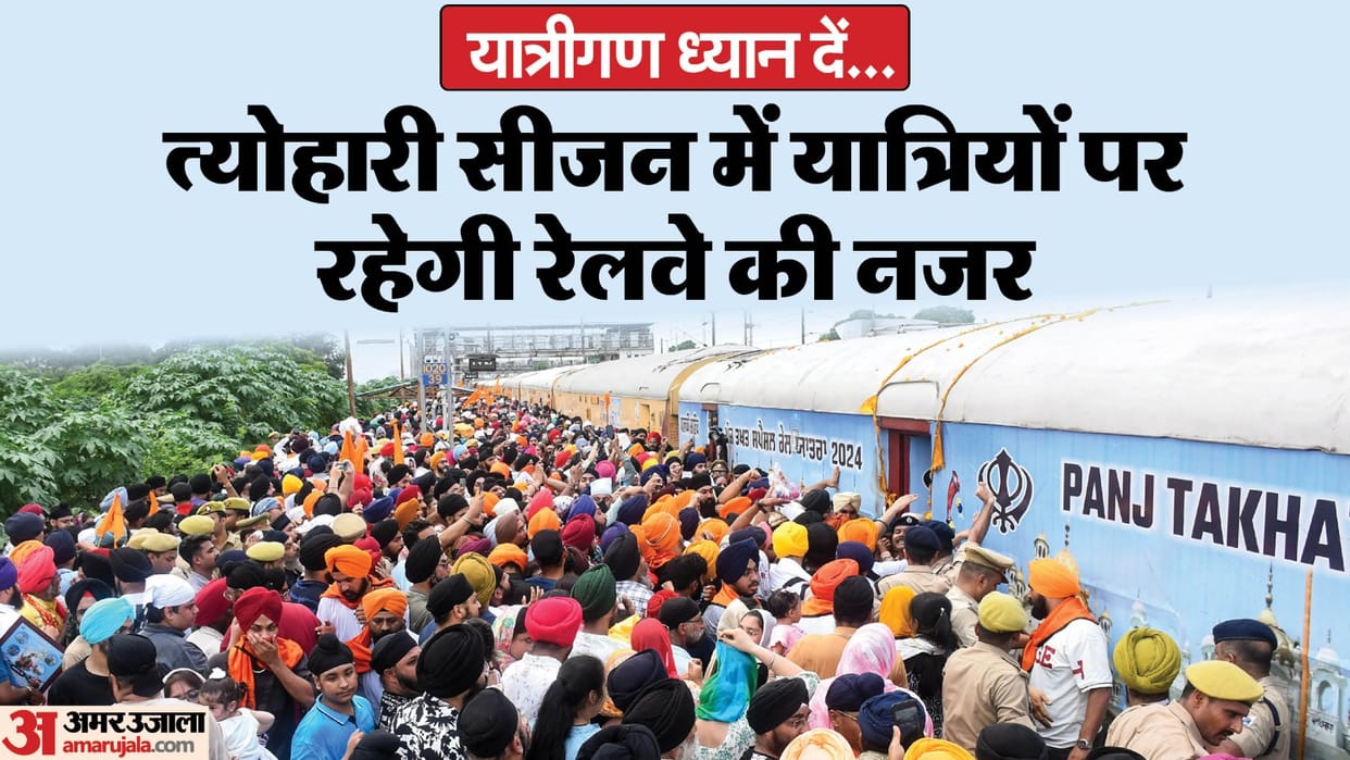 If you sick then avoid train travel, Railways will drop you from the train to the hospital
