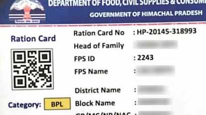 So far 1350 ration cards have been blocked in Himachal Pradesh