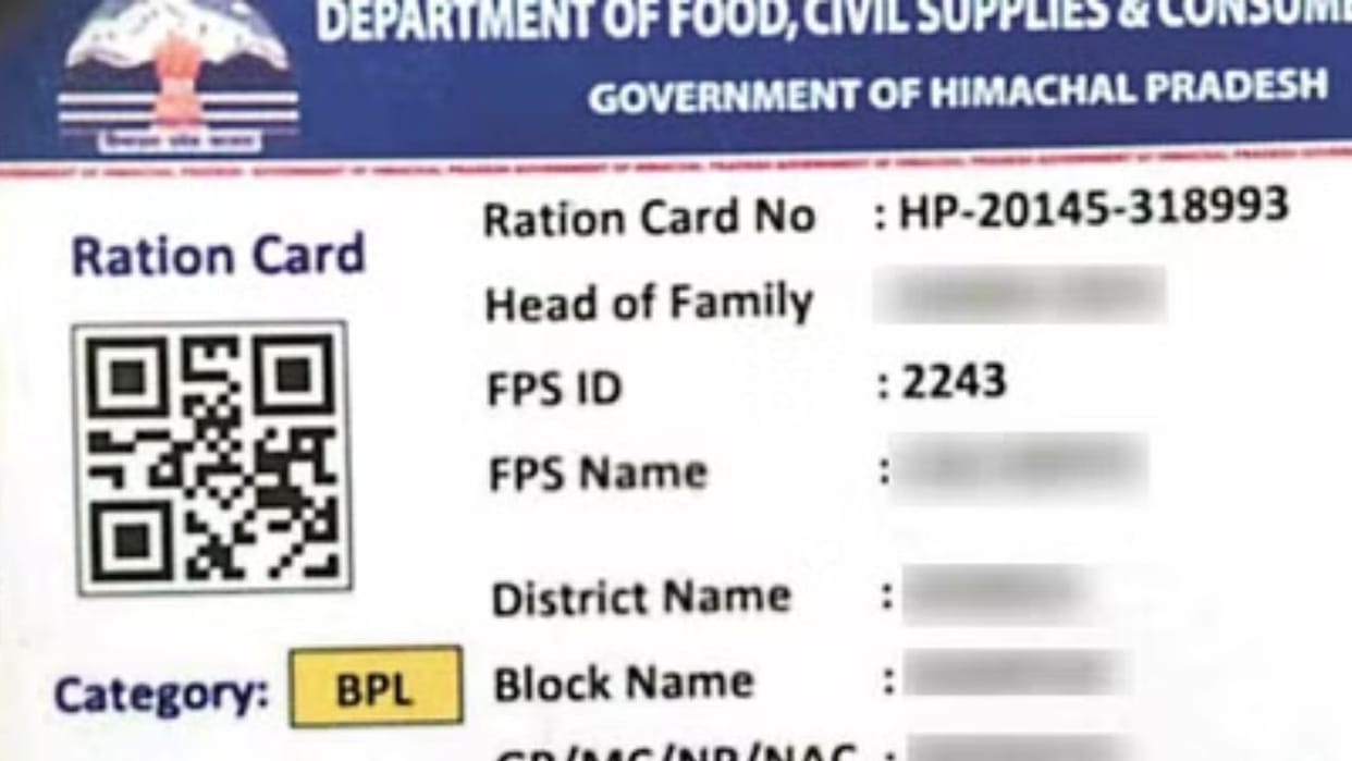 Himachal News ration Cards of consumers who have not taken ration for three months will be blocked