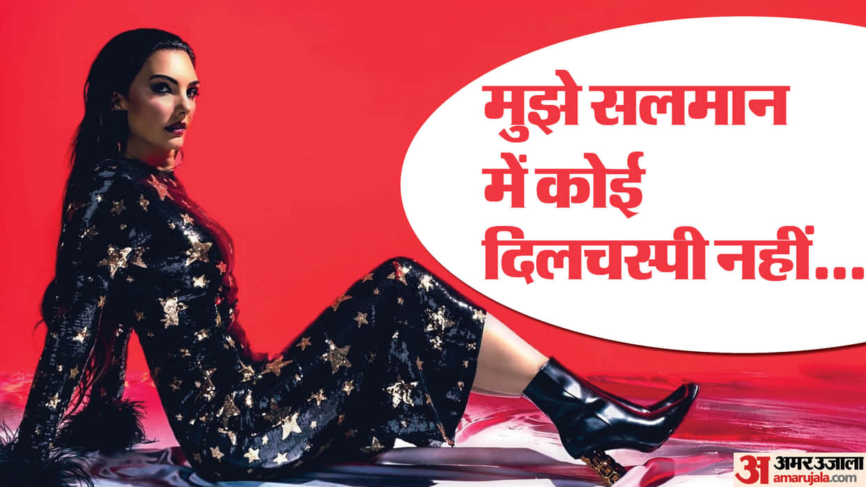 Somy Ali said she is not interested in Salman Khan and had many relationships in life after actor