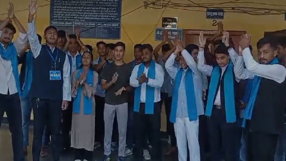 Anger among NSUI workers due to irregularities in exam results on Samarth portal in bageshwar