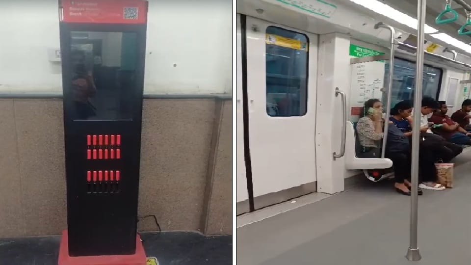 Now power bank will be available to charge mobile laptop in Aqua Metro