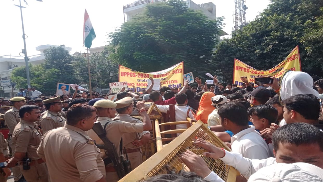 Demonstration to conduct PCS Pre and RO-ARO exams on the same day, gheraoed UPPSC