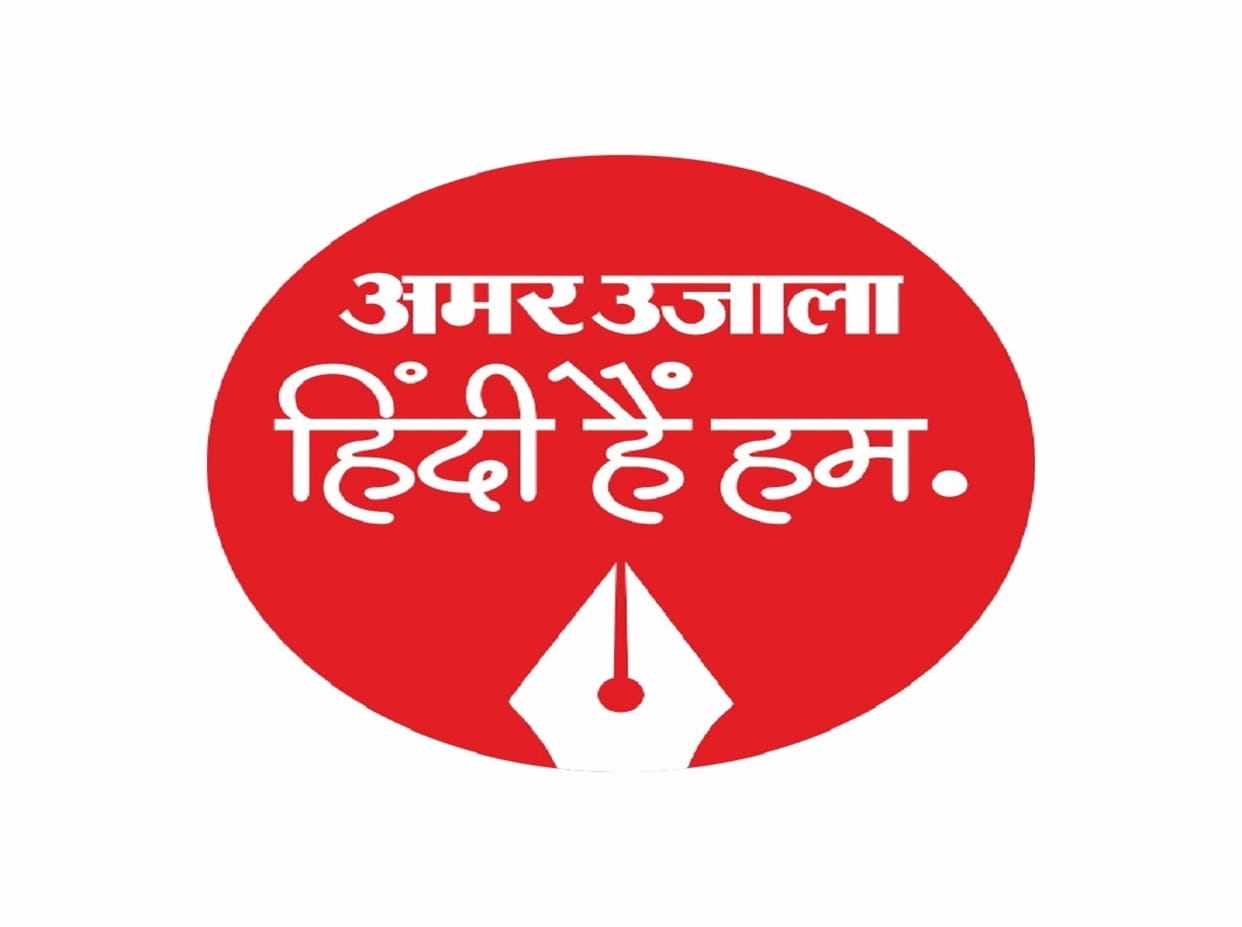 Amar Ujala Quiz Competition: Students from seven schools took part and the winners were honoured in haldwani