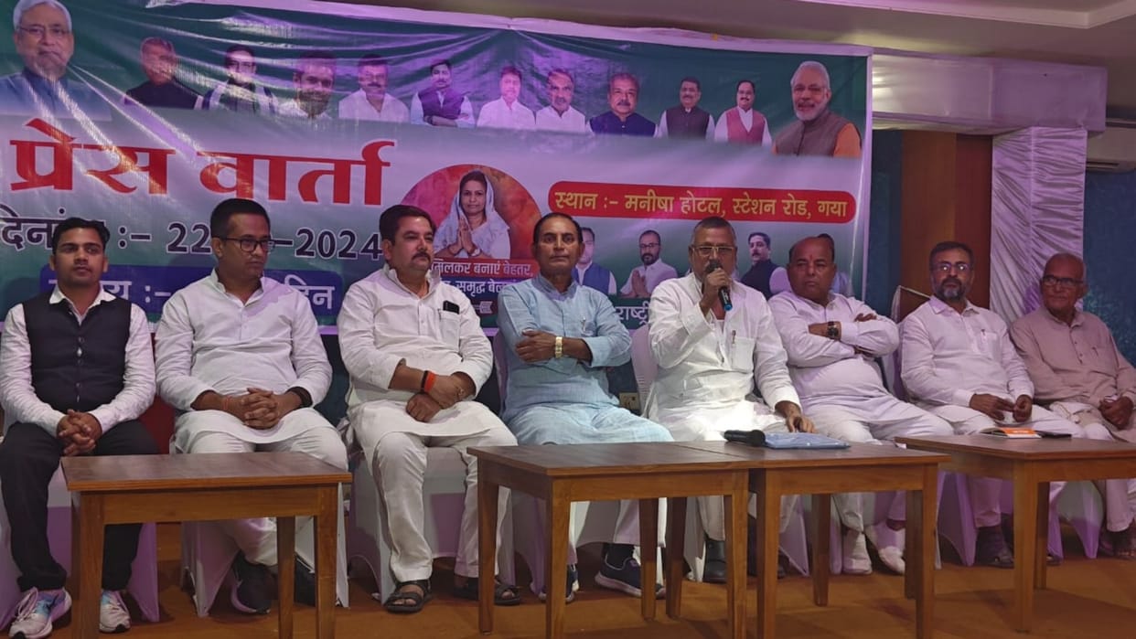 Belaganj Bypoll: BJP District President Prem Prakash called RJD candidate demon and JDU candidate a goddess