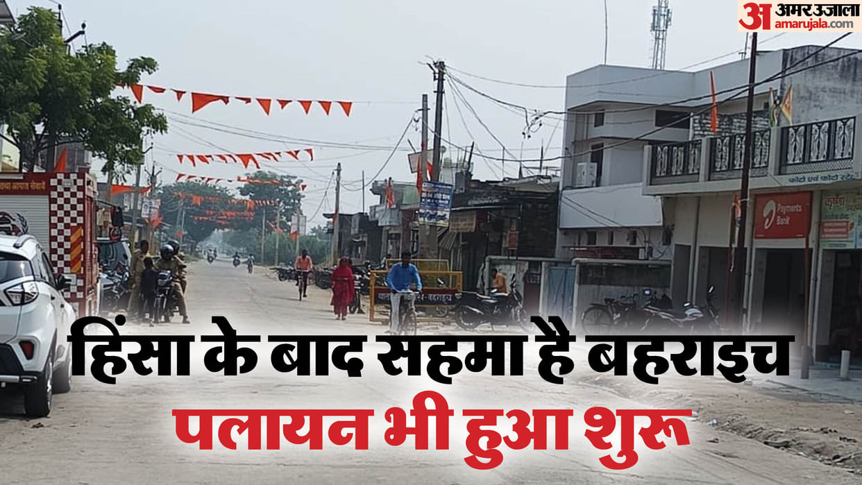 Bahraich violence: Boots and khakis create terror in the area, police accused of entering homes late at night