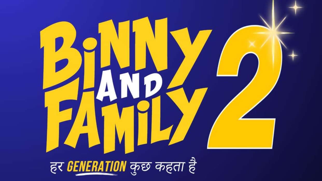 Binny And Family 2 Producer overwhelmed with the love announces sequel of Pankaj Kapur anjini dhawan film
