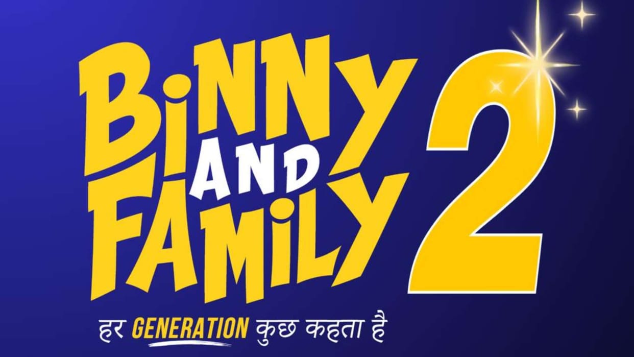 Binny And Family 2 Producer overwhelmed with the love announces sequel of Pankaj Kapur anjini dhawan film
