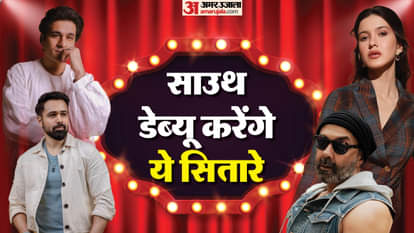 Bollywood Celebs Bobby Deol Sunny Hinduja Shanaya Kapoor Emraan Hashmi will do South Debut with Upcoming Movie