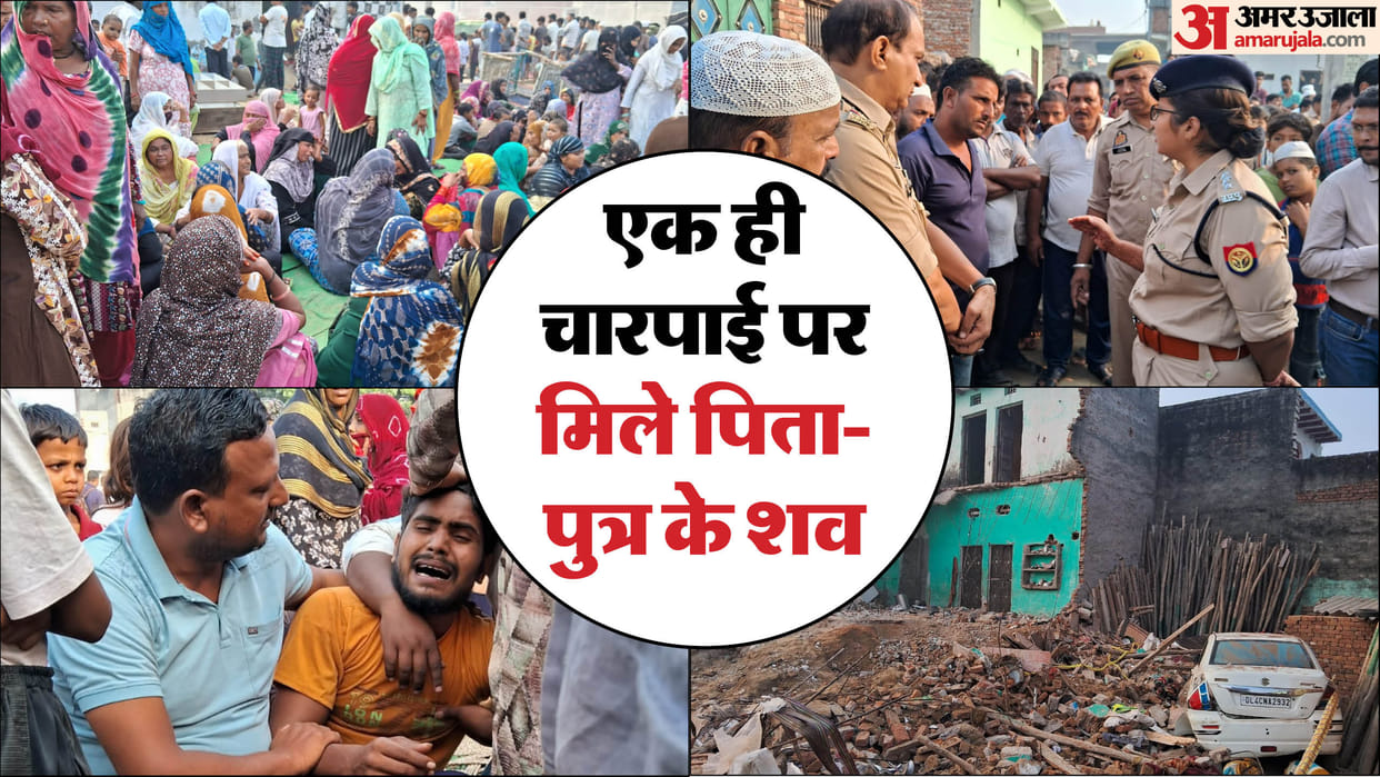 Bulandshahr Cylinder Blast  Cylinder Was Supposed to Save Rukhsana Life Brought Destruction Six Death