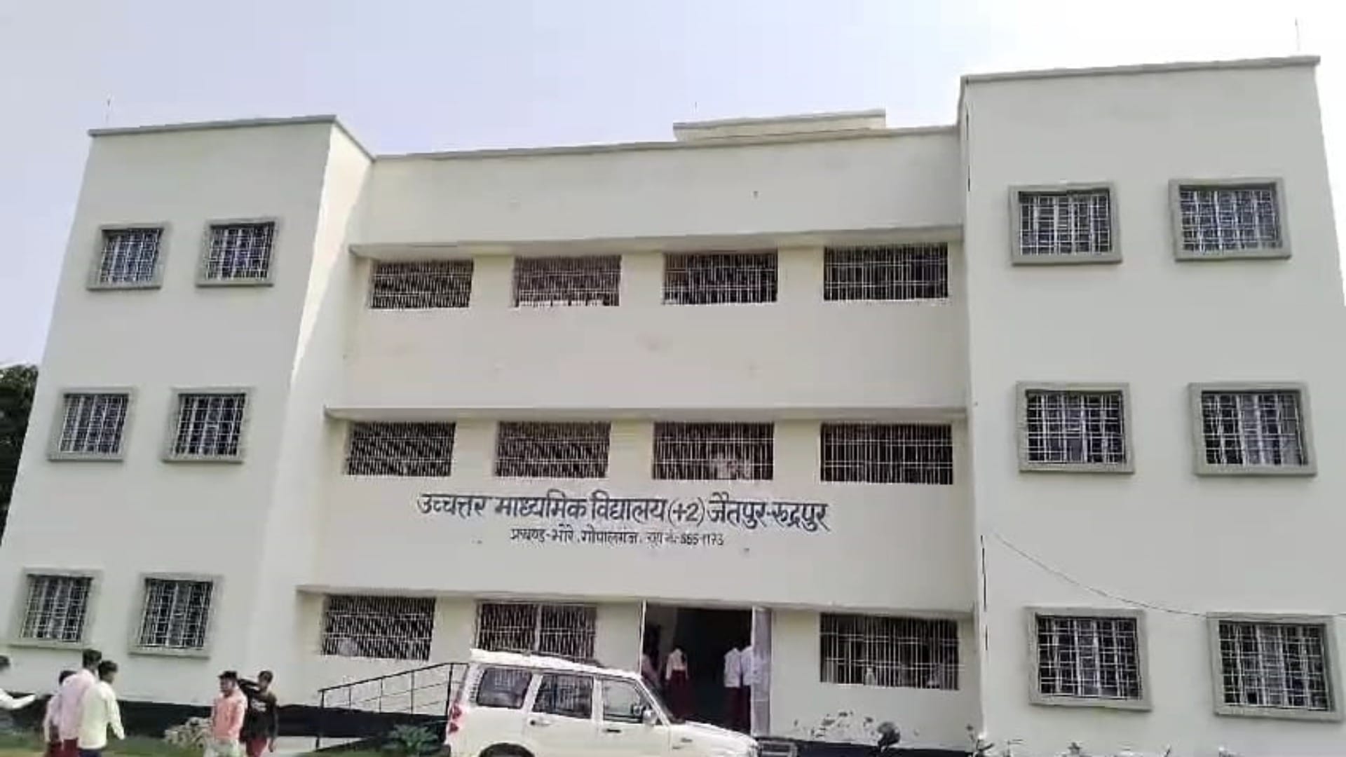 Gopalganj News: Teacher Sultana Parveen suspended for making indecent comments on PM Modi, apologized