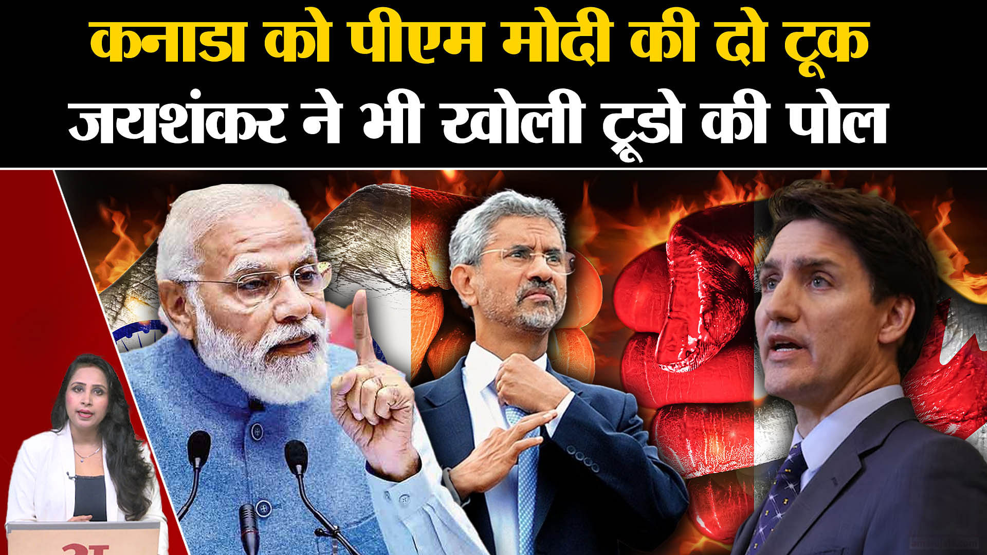 India Canada Row Pm Modi Reacted For The First Time, S Jaishankar