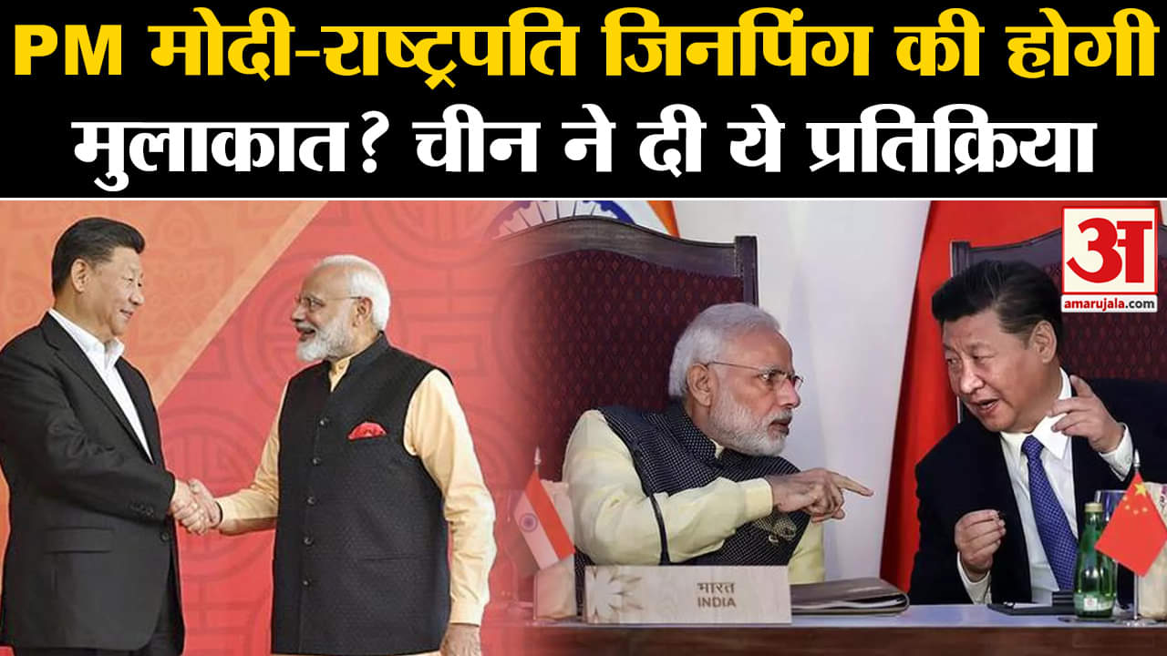 भारत चीन संबंध