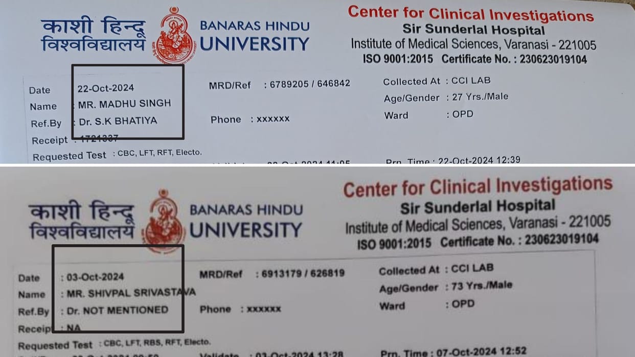 Impact of the news Doctor name started written in IMS BHU investigation report receipt number recorded