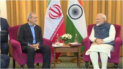 रूस में ईरान के राष्ट्रपति मसूद पेजेशकियन से मुलाकात करते पीएम नरेंद्र मोदी।