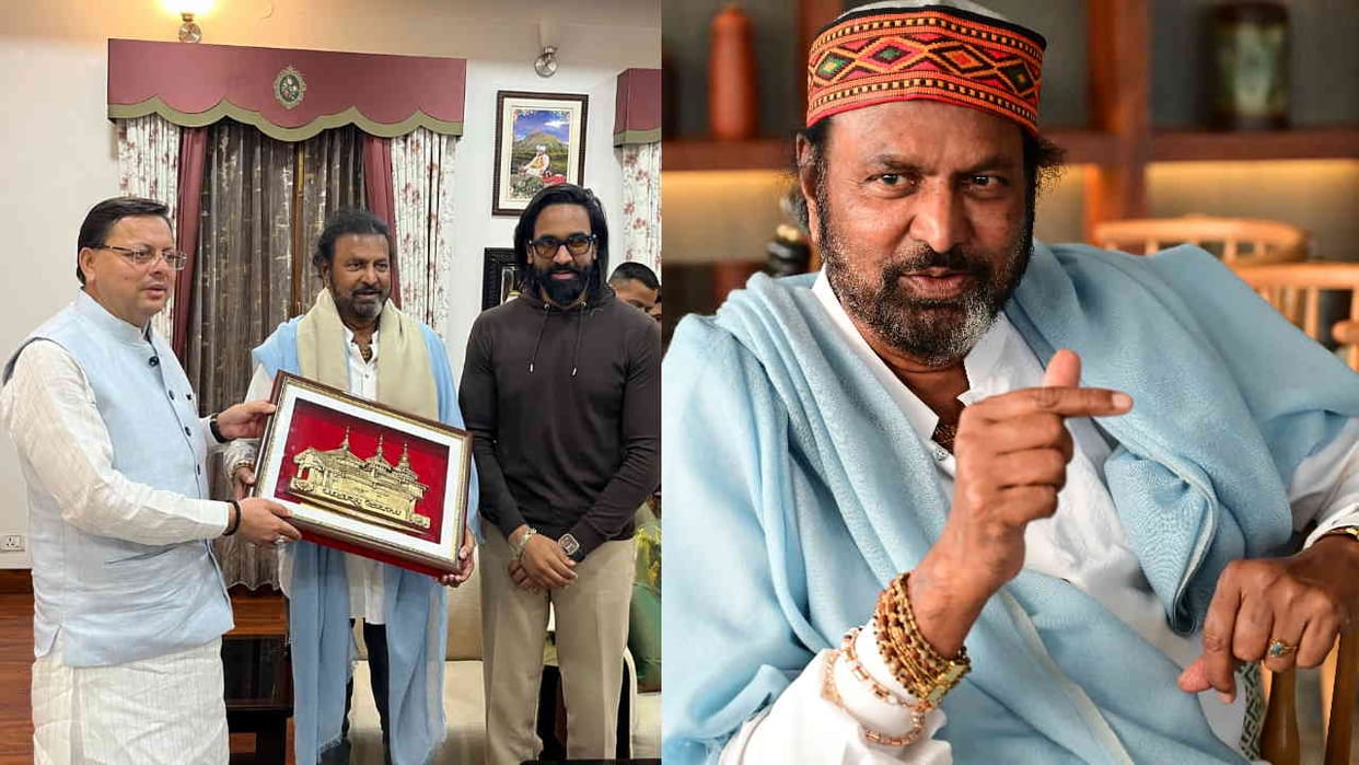 South film industry superstar Mohan Babu reached Uttarakhand discussed his upcoming film Kannappa met CM Dhami