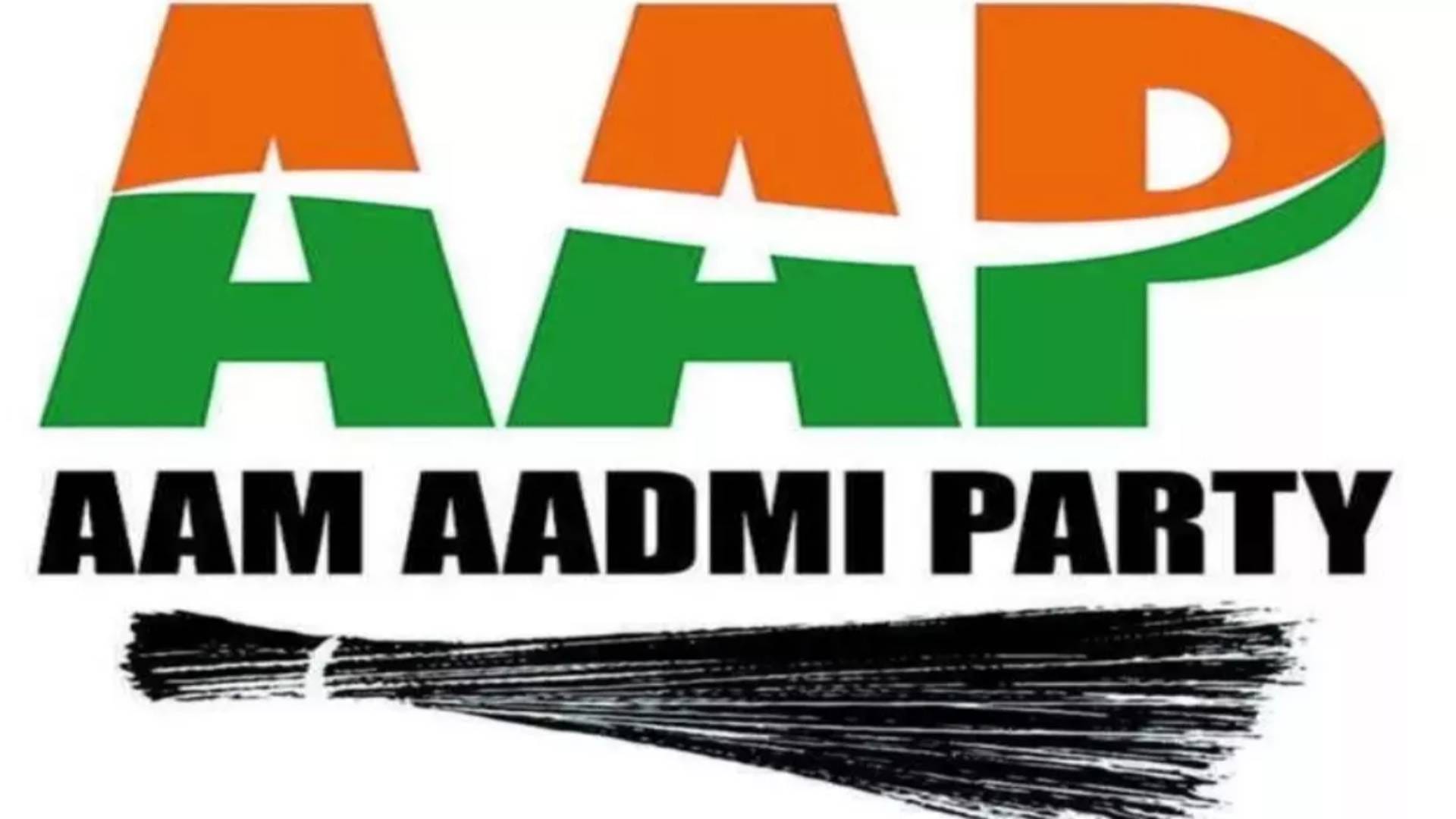 आप पार्टी लोगो