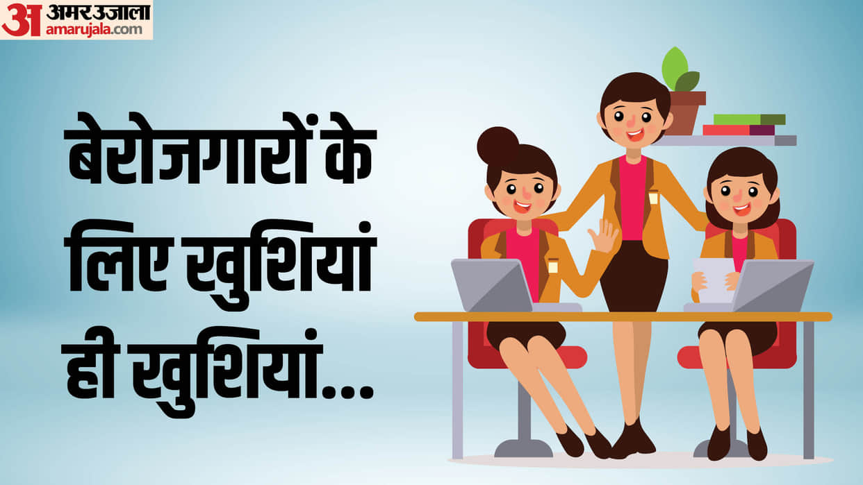 Direct recruitment for 12th pass to B.Tech people 50 thousand jobs will be given